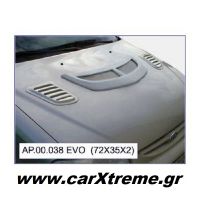 Αεραγωγός Αυτοκινήτου EVO C (Καπώ)