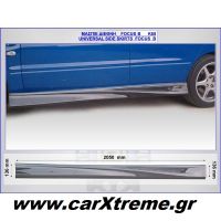 Διεθνή Μασπιέ FOCUS B