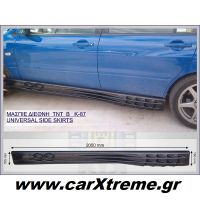 Μασπιέ Διεθνή ΤΝΤ Β