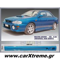 Διεθνή Μασπιέ G