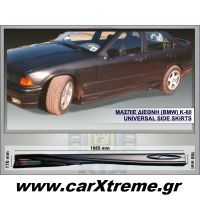 Διεθνή Μασπιέ BMW ΤΝΤ