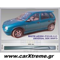 Διεθνη Μασπιέ FOCUS C