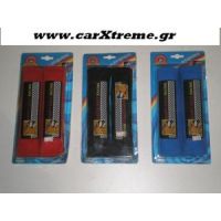 Μαξιλαράκια ζώνης αυτοκινήτου 3 χρώματα