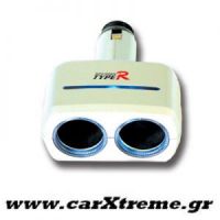 Προέκταση Αναπτήρα Σπαστή HP και TR 2629