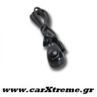 Διακόπτης με Καλώδιο 1 Θέσης Κ 7