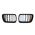 Καρδιές Μάσκας Για Bmw 3 E36 96-99 M4 Look Με Διπλή Γρίλια Tri-color / Μαύρο Γυαλιστερό 2 Τεμάχια