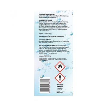 Αλκοολούχο Υγρό Καθαριστικό Χεριών & Επιφανειών Clean+ by Feral 1L