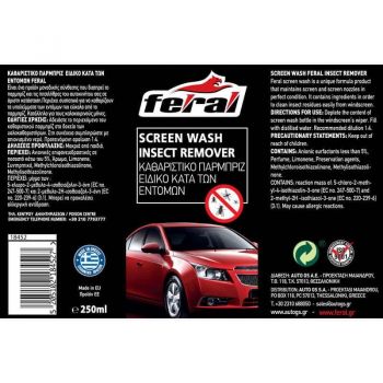 Καθαριστικό  Καλοκαιρινό Παρμπρίζ Κατά Των Εντόμων Feral 250ml