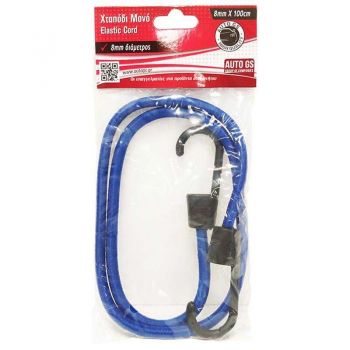 Χταπόδι Πρόσδεσης Ελαστικό Με Πλαστικό Γάντζο 8mm x 1 Μέτρο 1 Τεμάχιο