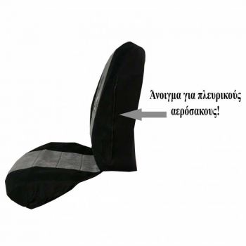 Καλύμματα Μπροστινών Καθισμάτων Πετσέτα Batman Γκρι/Μαύρο 4 Τεμάχια 2619611