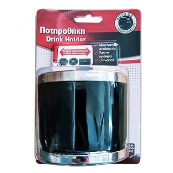 Ποτηροθήκη Αεραγωγού Στρόγγυλη Μαύρη 22526