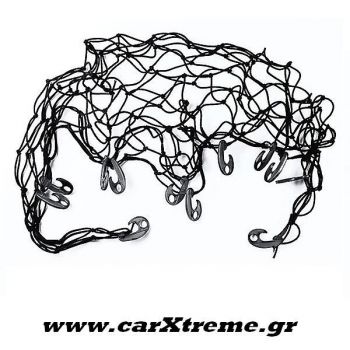 Δίχτυ Αποσκευών