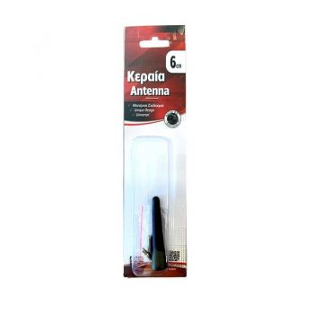 Κεραία Οροφής Αυτοκινήτου Universal Αλουμινίου Μικρή 6cm Μαύρη Με Αντάπτορες Force