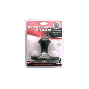 Τεμπέλης Τιμονιού Universal Μαύρος 20801