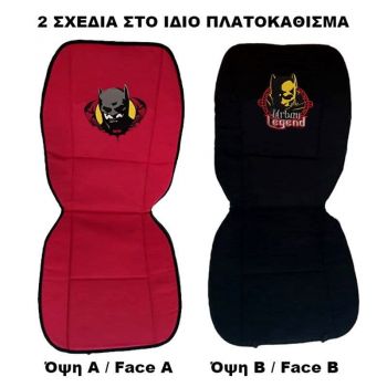 Πλατοκάθισμα Διπλής Όψης Καραβόπανο DC Comics Batman Urban Legend Κόκκινο / Μαύρο 1 Τεμάχιο