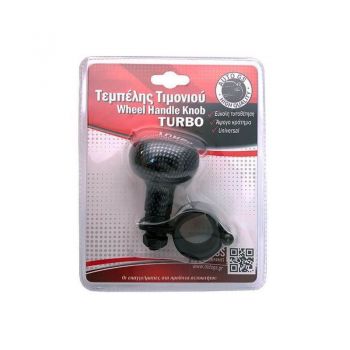 Τεμπέλης Τιμονιού Turbo Carbon 1 Τεμάχιο 41022