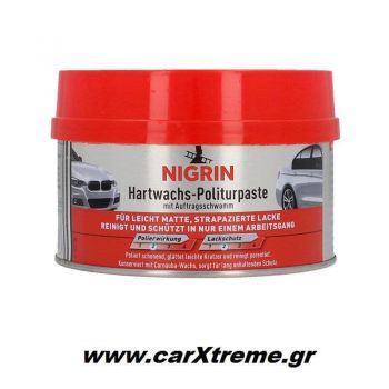 Hard Wax Polish Paste Αλοιφή Γυαλίσματος Σκληρό Κερί 250ml