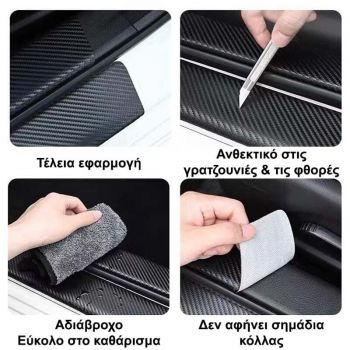Διακοσμητικά Εσωτερικά Μασπιέ Πόρτας Carbon Look Hyundai Αυτοκόλλητα 4 Τεμάχια