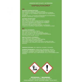 Αρωματικό Αυτοκινήτου Κρεμαστό Feral Monsters Collection Καρύδα