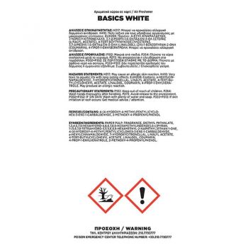 Αρωματικό Αυτοκινήτου Κρεμαστό Feral Basics Collection White Elegance