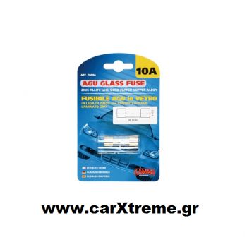 Ασφάλειες Αυτοκινήτου Agu