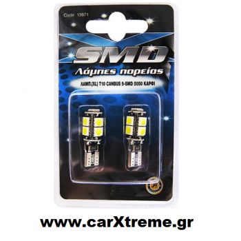 Λάμπα T10 Canbus Καρφί  9-SMD