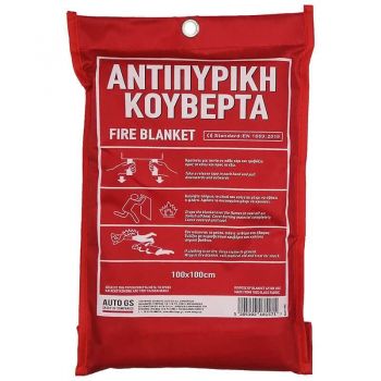 Αντιπυρική Κουβέρτα Με Πιστοποίηση EN1869:2019 100cm x 100cm 1 Τεμάχιο 18157