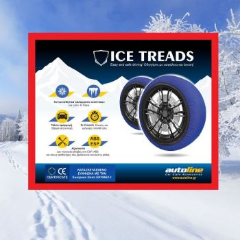 ΧΙΟΝΟΚΟΥΒΕΡΤΕΣ ICE TREADS XL