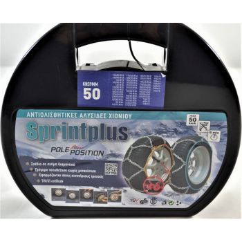 Aλυσίδες Αυτοκινήτου 9  50 2τμχ Sprint Plus - Pole Position