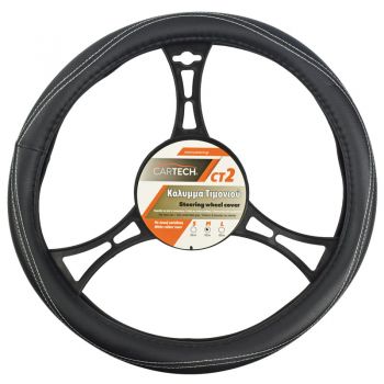 Κάλυμμα Τιμονιού CT2 Μαύρο/Γκρι