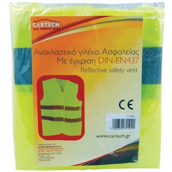 Ανακλαστικό Γιλέκο Ασφαλείας με Έγκριση DIN-EN437