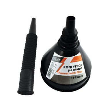 Χωνί Σπιράλ 145mm