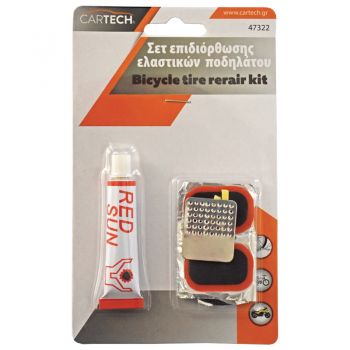 Συλλογή Μπαλώματα