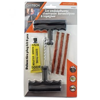 Σετ Επιδιόρθωσης Ελαστικών (ΙΧ)