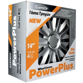 Τάσια Αυτοκινήτου Power Plus 5063 14'' Σετ 4τεμ
