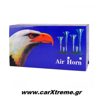 Κόρνα Αέρος Διπλή Φορτηγού 12V/24V