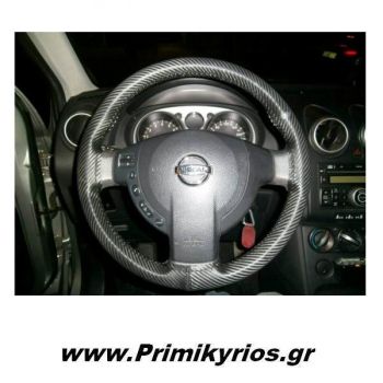 Kάλυμμα Τιμονιού Carbon Ραφτό