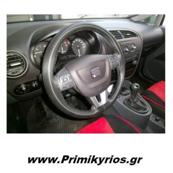 Kάλυμμα Τιμονιού Carbon Ραφτό