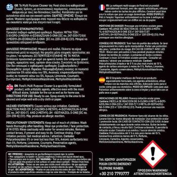 Καθαριστικό Γενικής Χρήσης Tropical Forest Feral Detailing Pro 750ml 1 Τεμάχιο