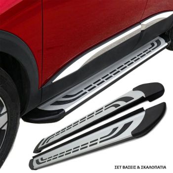 Πλαινά Σκαλοπάτια Με Βάσεις Για Peugeot 3008 2009-2016 FABA Silver-Black 183cm 2 Τεμάχια Αλουμινίου