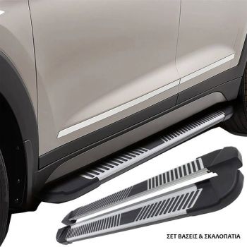 Πλαινά Σκαλοπάτια Με Βάσεις Για Hyundai Kona 2017-2023 PL 183cm 2 Τεμάχια Αλουμινίου