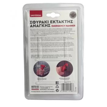 Σφυράκι Ασφαλείας Αυτοκινήτου Έκτακτης Ανάγκης Για Θραύση Τζαμιών & Κοπή Ζώνης Ασφαλείας Πορτοκαλί Auto GS 1 Τεμάχιο 17118