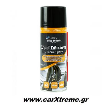 Σπρέι Σιλικόνης Blue Whale 450ml