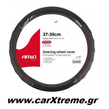 Κάλυμμα Τιμονιού Μαύρο Με Κόκκινη Ραφή