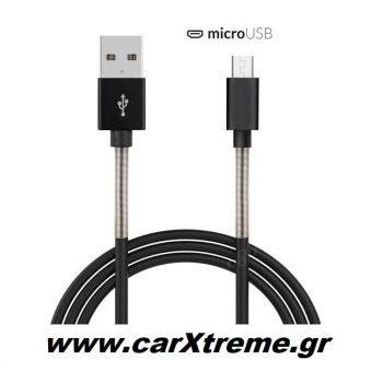 Καλώδιο Φόρτισης USB Για Micro USB