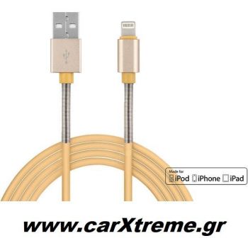 Καλώδιο Φόρτισης USB Apple Lightning