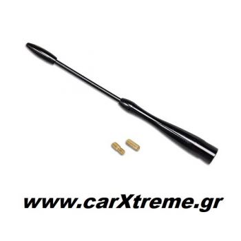 Κεραία Αλουμινίου Με 2 Αντάπτορες