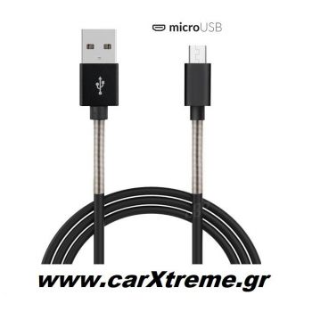 Καλώδιο Φόρτισης USB Για Micro USB