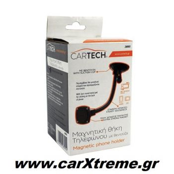 Μαγνητική Θήκη Τηλεφώνου με Βεντούζα