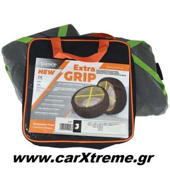 Αντιολοσθητικά Πανιά Extra Grip J Ζεύγος